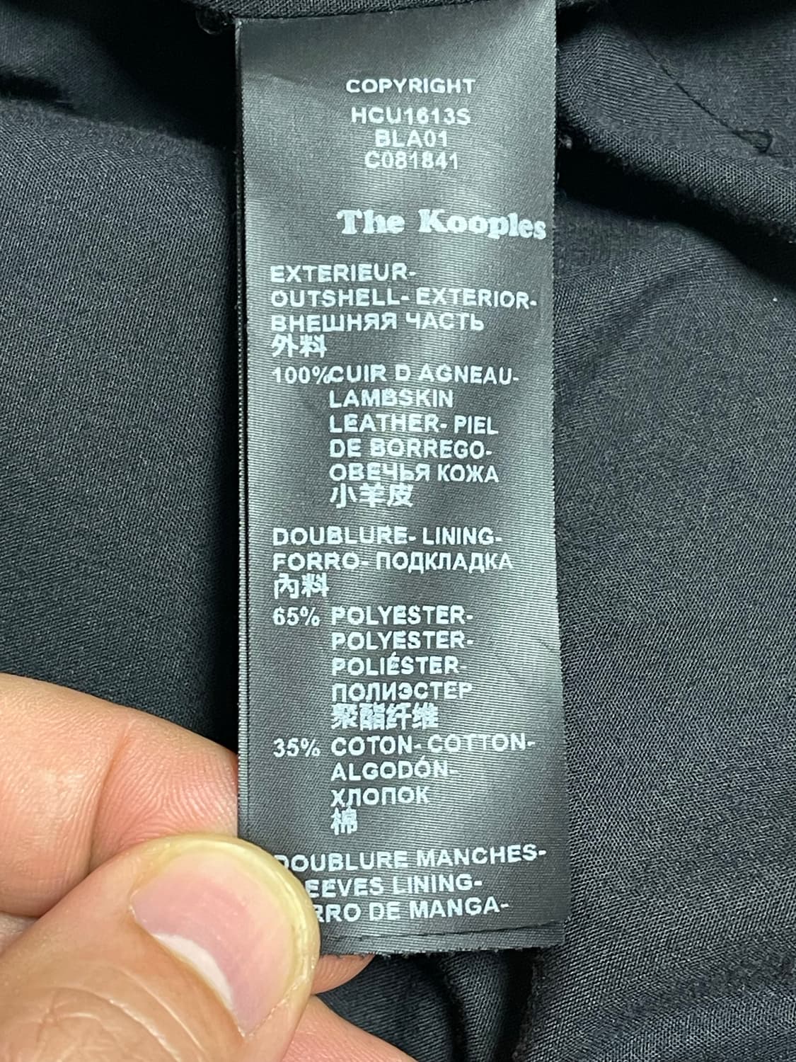 더 쿠플스(The Kooples) 램스킨 양가죽 싱글 자켓 97 상품이미지9