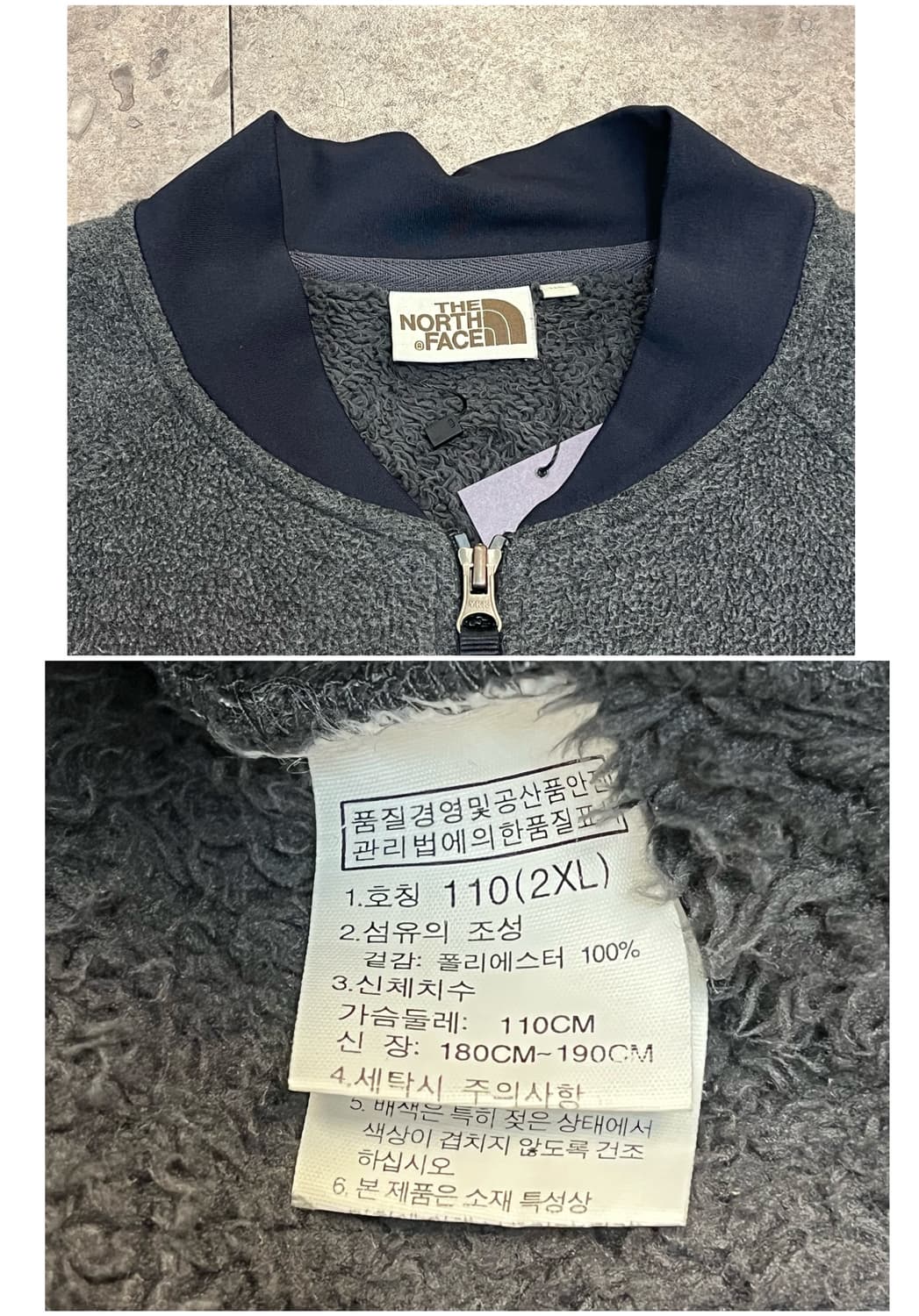 노스페이스 플리스 자켓 차콜 2XL #csz2794 상품이미지3