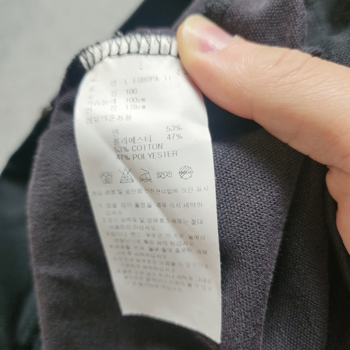 [100] 아디다스 파이어버드 유로파 트랙탑 (2838) 상품이미지5