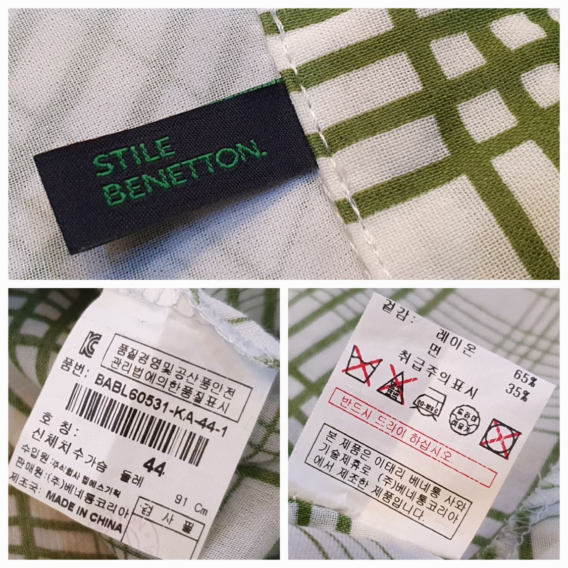 77.베네통 체크셔츠 상품이미지6