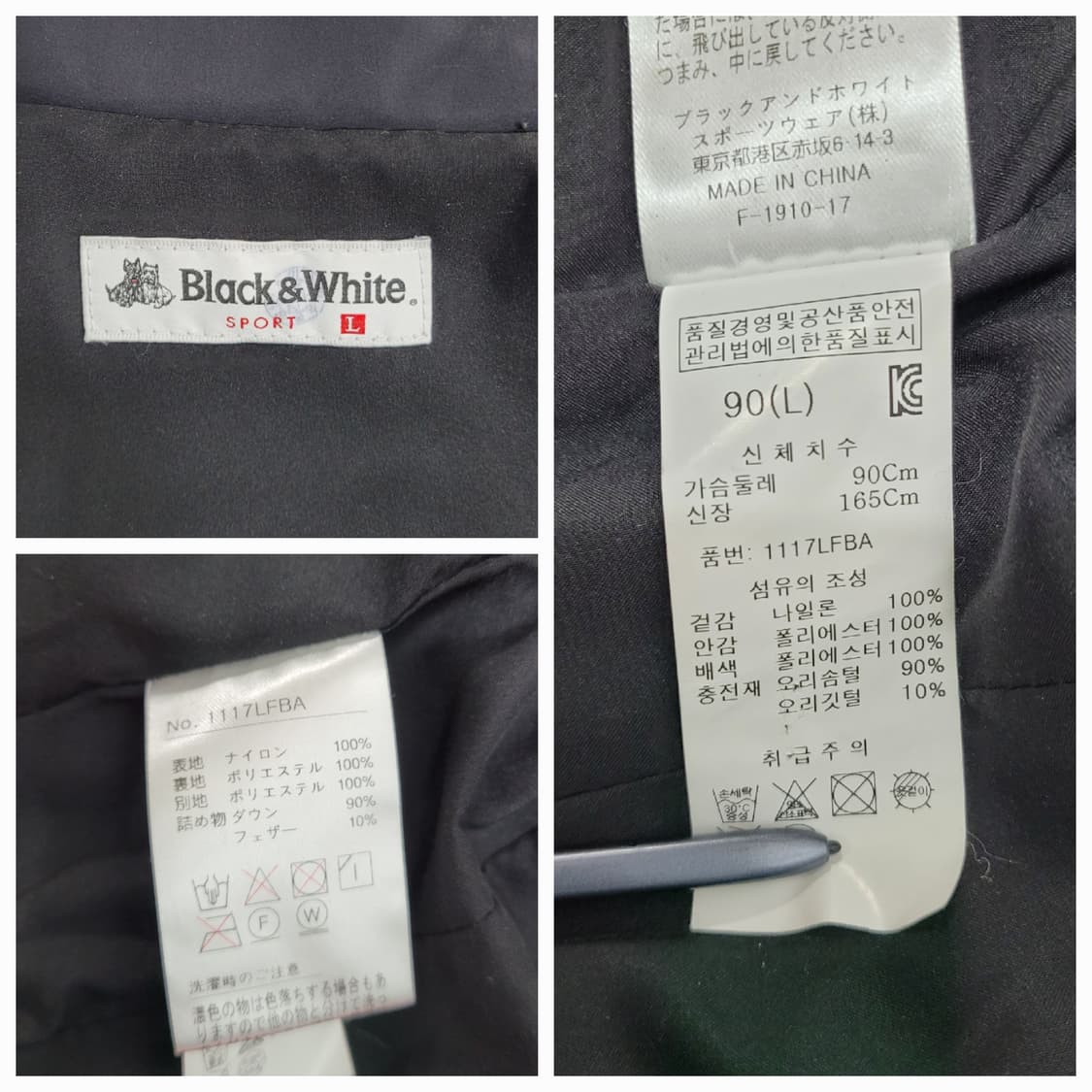 블랙앤화이트 경량 다운 패딩 / 여 L (90) 블랙
 상품이미지9