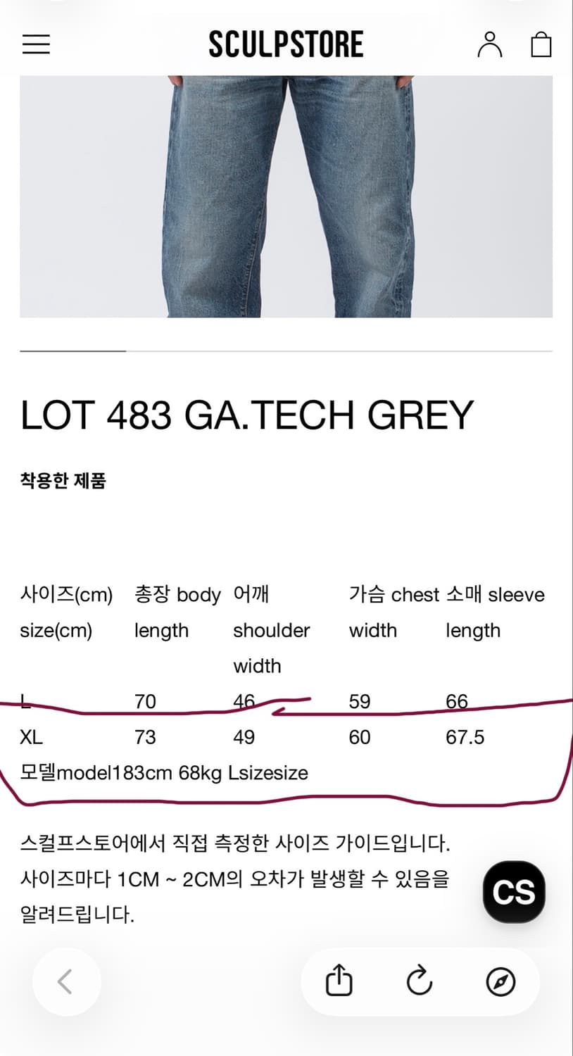 WAREHOUSE 웨어하우스 lot 483 GA.TECH 맨투맨 그레이 상품이미지9