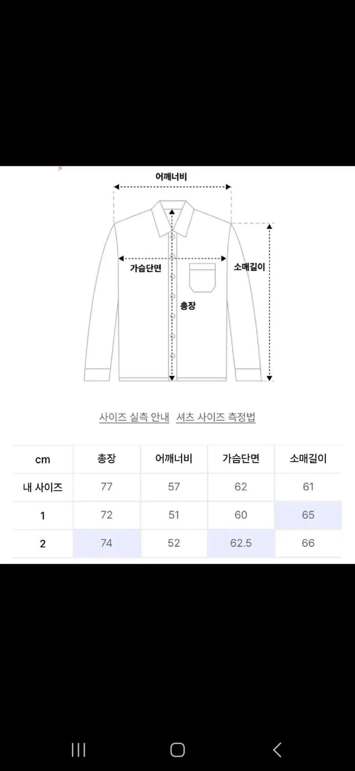 노쿨러스 웨스턴 셔츠 블루 2사이즈 상품이미지5