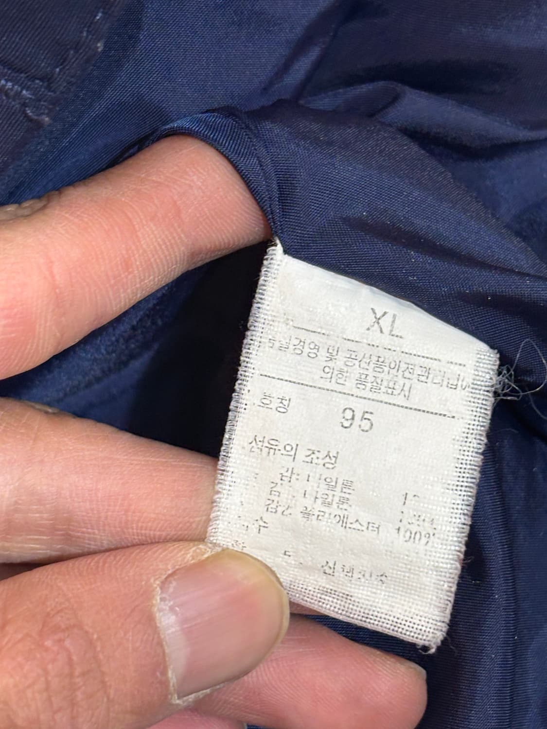 노스페이스 바람막이 후드 자켓 점퍼 잠바 95 상품이미지6