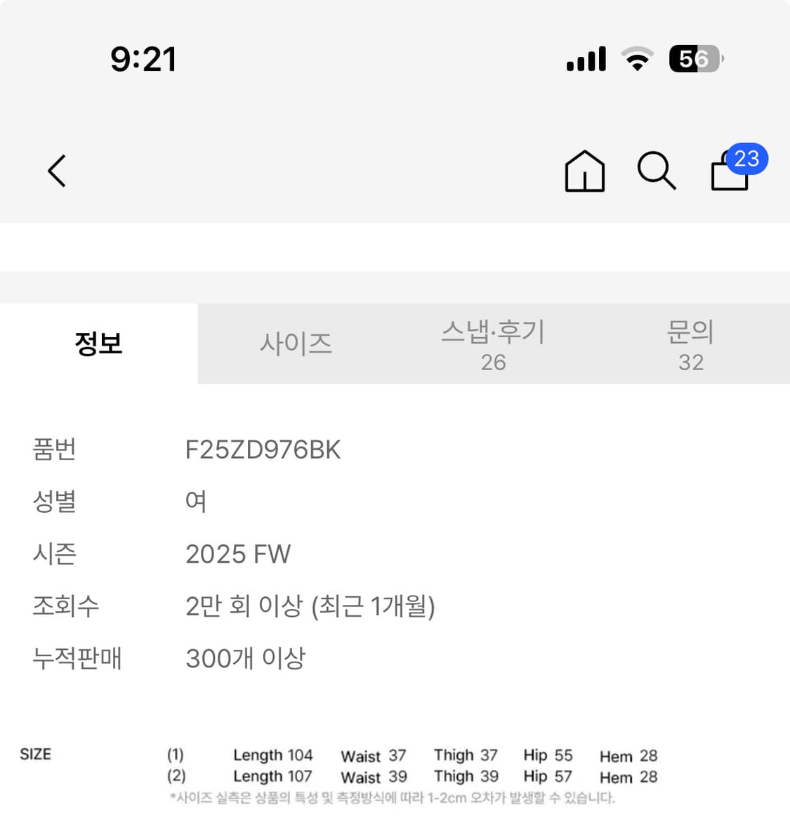 팬시클럽 크로스 포켓 카고 팬츠 블랙 1사이즈 상품이미지2