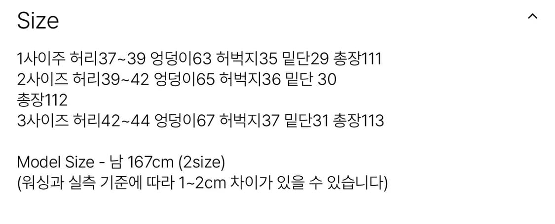 포그서비스 밀리터리 옥스포드 포켓 팬츠  3사이즈 차콜 상품이미지3