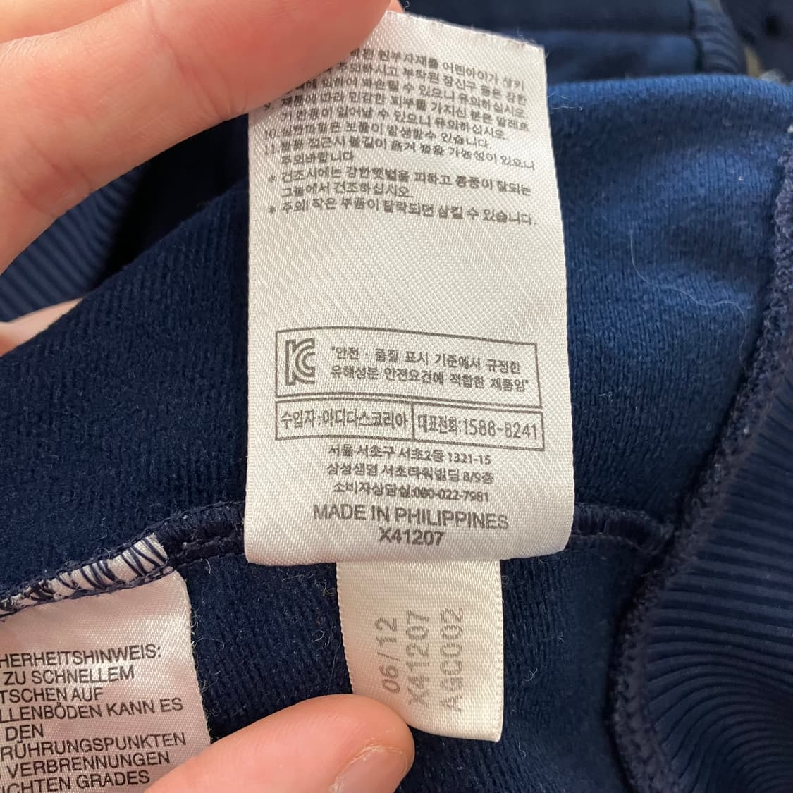 188 아디다스 파이어버드 져지 네이비 상품이미지4