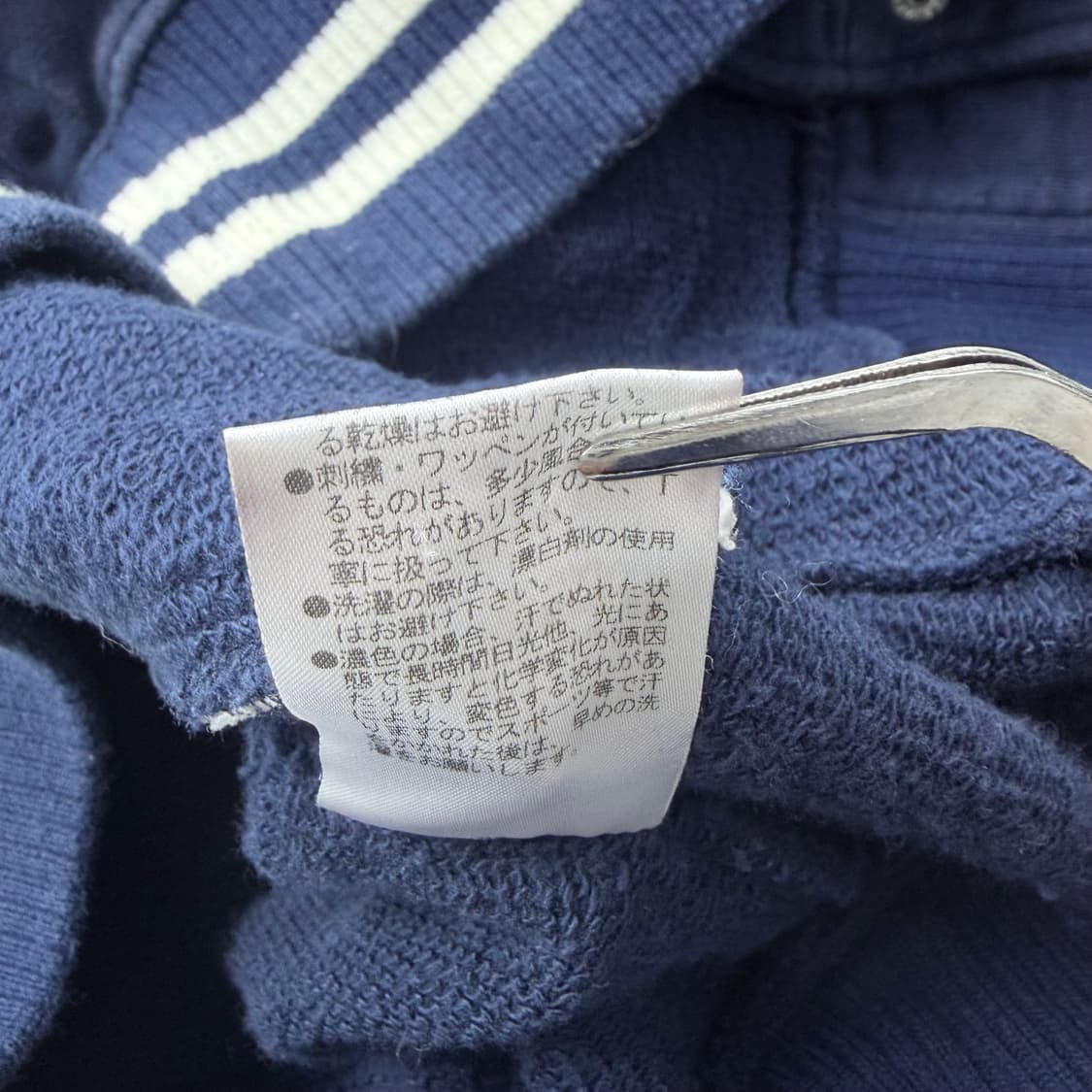 캡틴산타 네이비 스타디움 자켓 상품이미지7