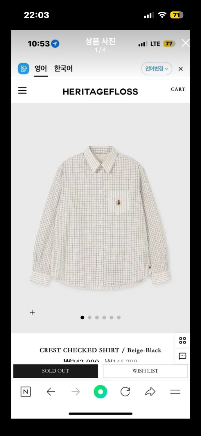 헤리티지플로스 체크 셔츠 m 상품이미지1