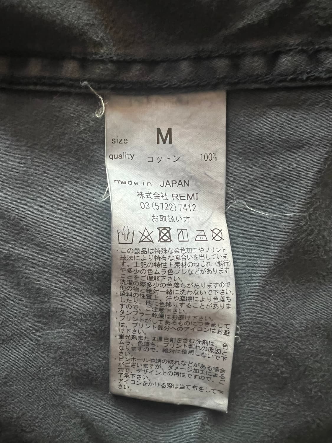 레미 릴리프X빔즈 플러스 BDU 셔츠 자켓 상품이미지4