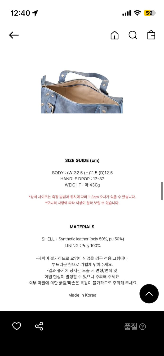 샌드뮤지엄 OAK BAG [Steel Blue] 상품이미지4