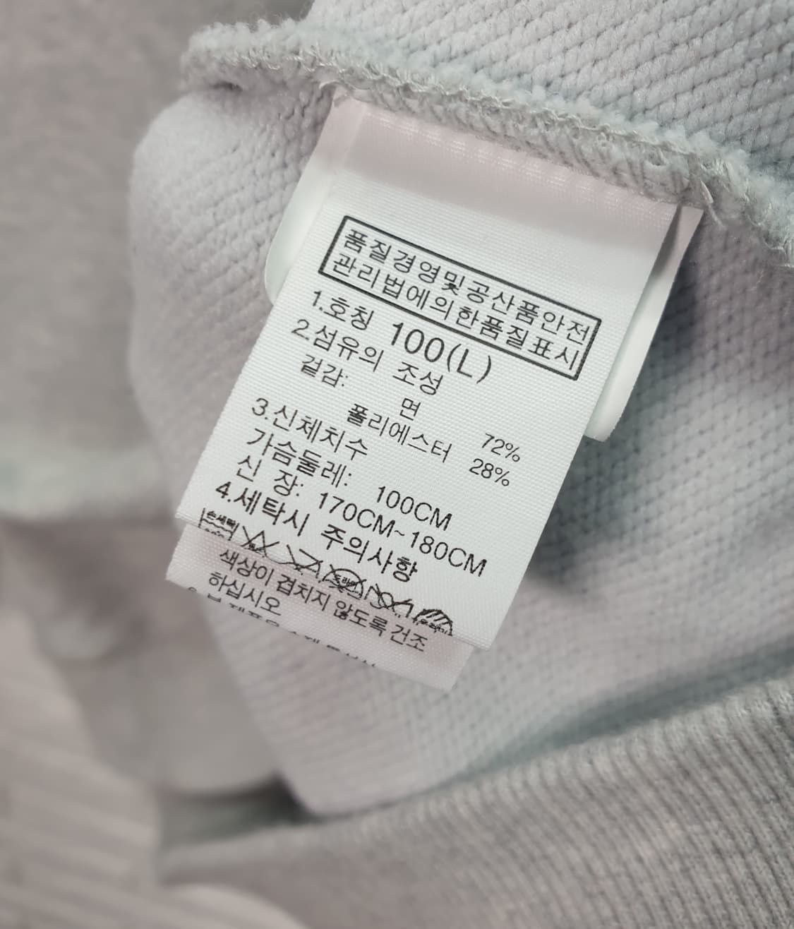 [100]노스페이스 평창올림픽 수호랑 한정판 맨투맨 상품이미지5