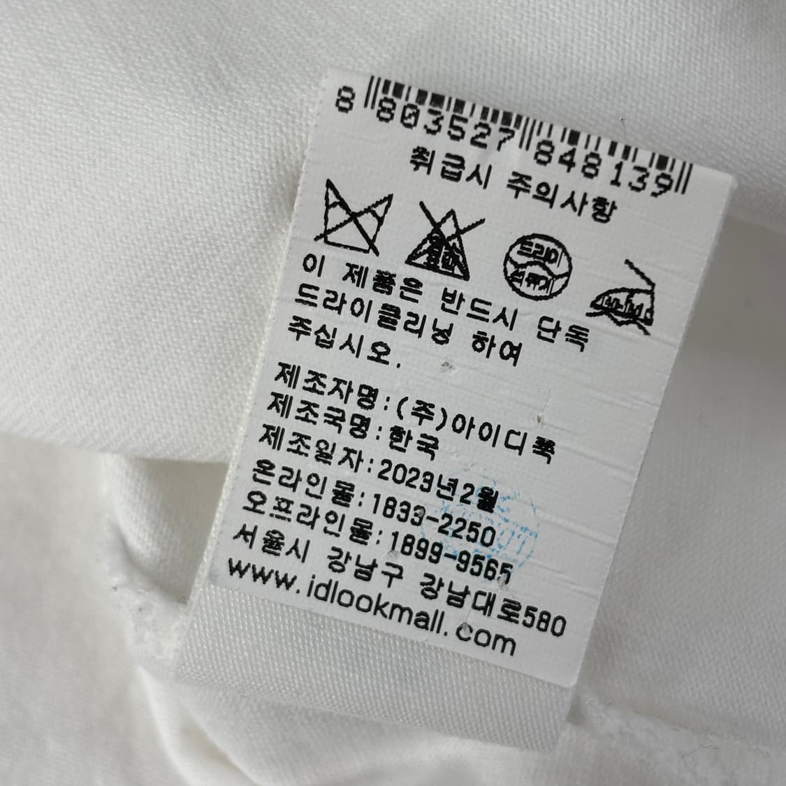 A.P.C 반팔티 상품이미지8