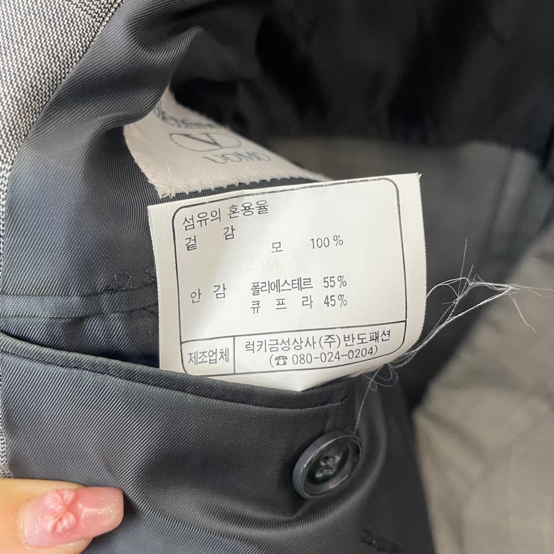 발렌티노 그레이 블레이저 울 자켓 상품이미지10