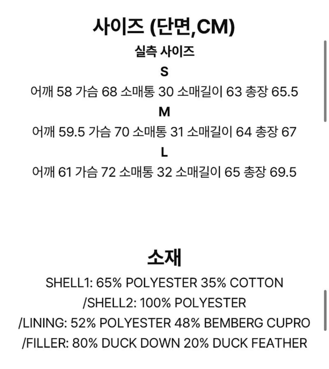 렉토 포코노s 상품이미지4