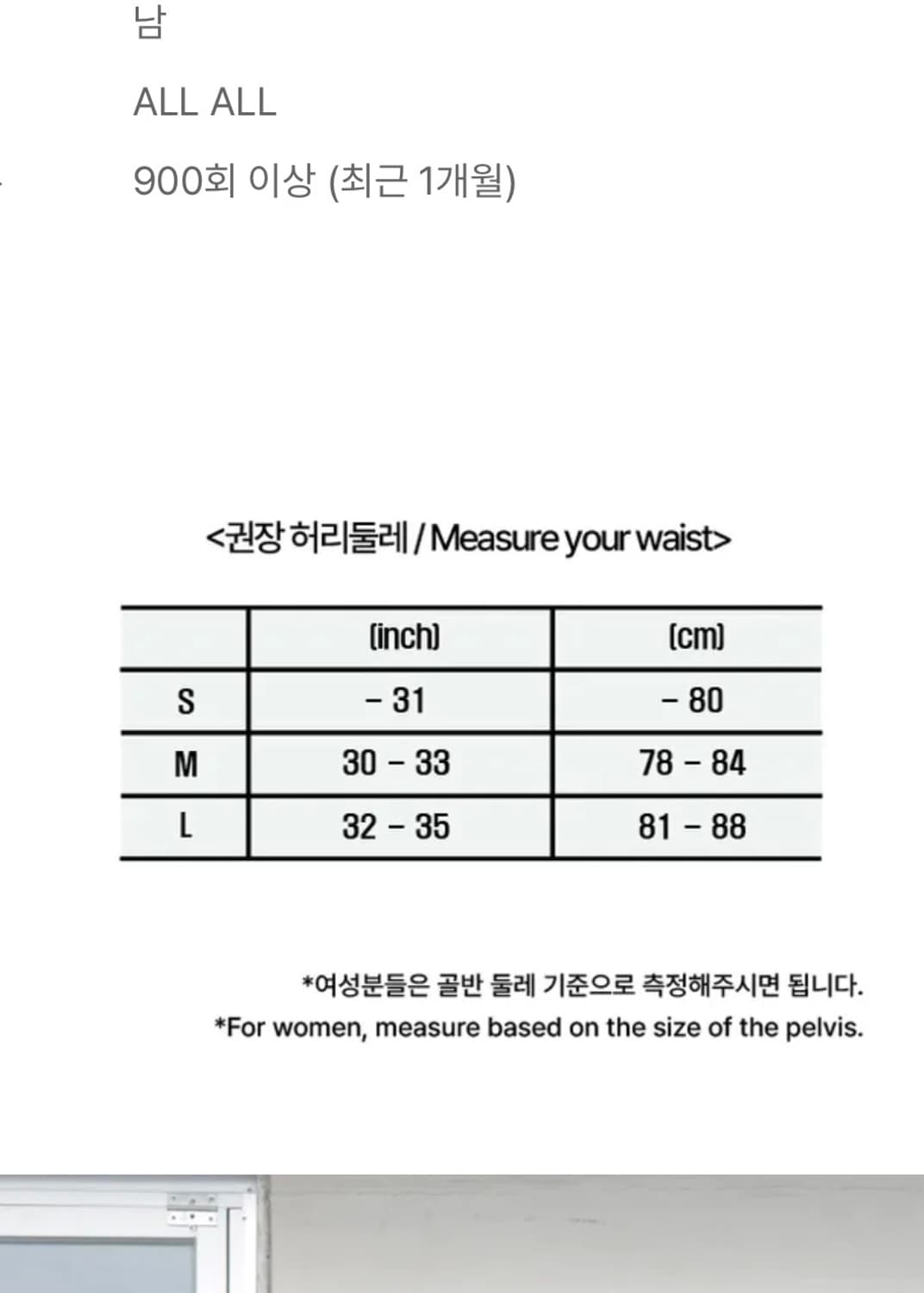 플라스틱프로덕트 지퍼 팬츠 M 상품이미지2