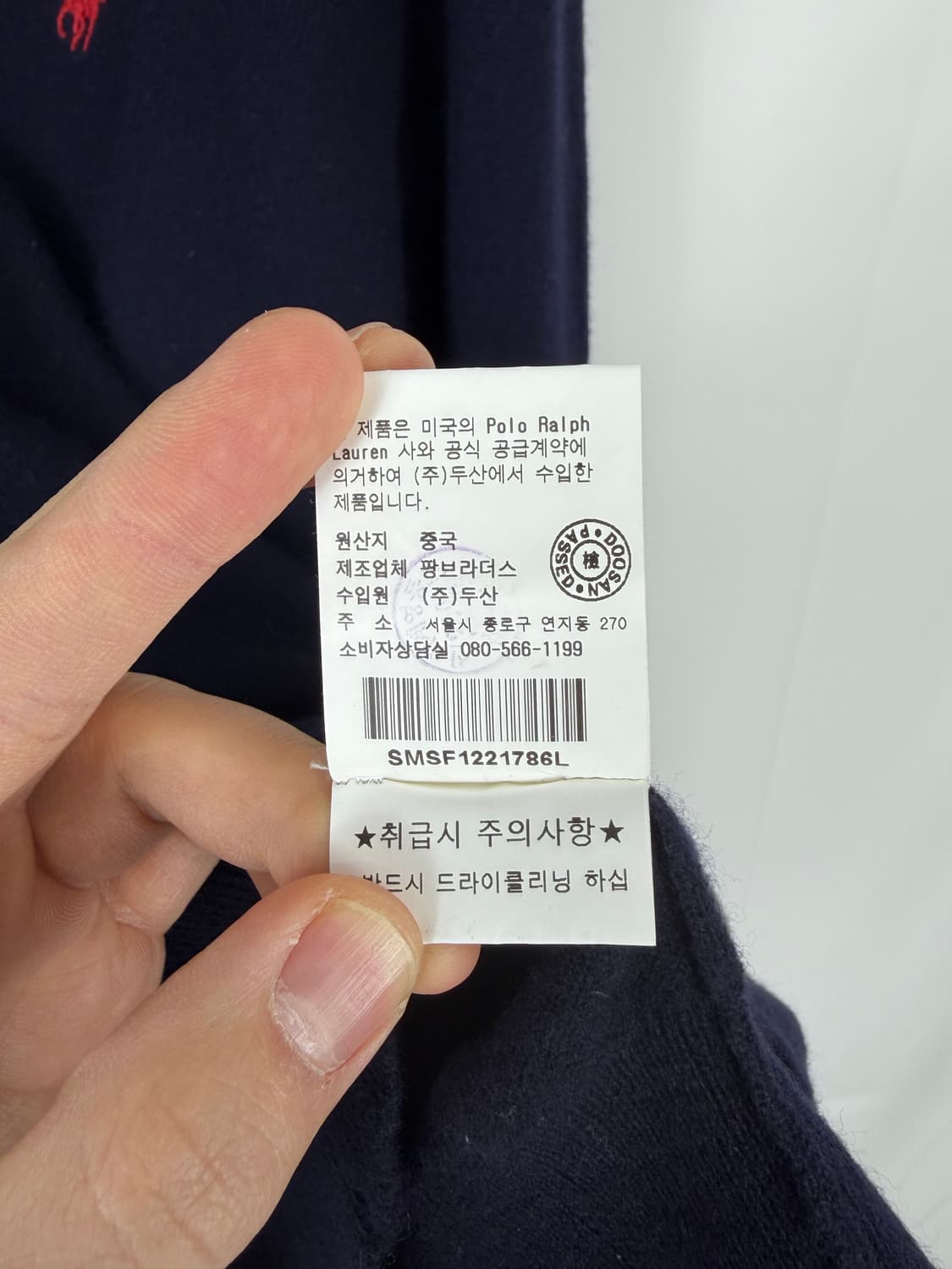 a6) 폴로랄프로렌 메리노울 니트 상품이미지6