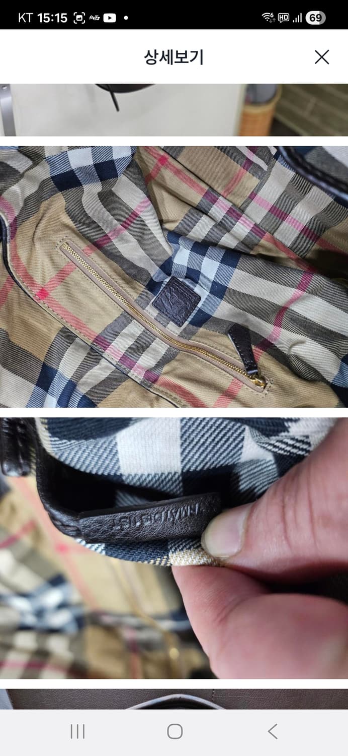 버버리 프로섬 크로스백 상품이미지2