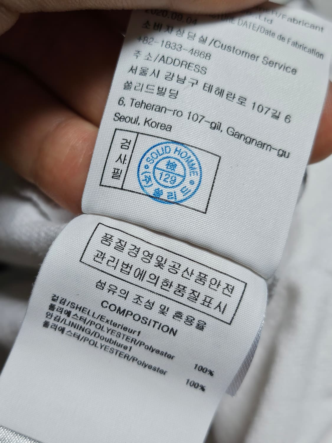 우영미 스퀘어 라벨 반팔 티셔츠 50 상품이미지6