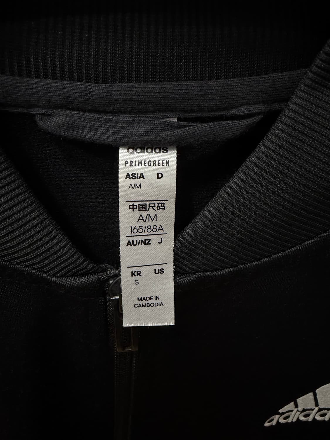 아디다스 져지 S 상품이미지3