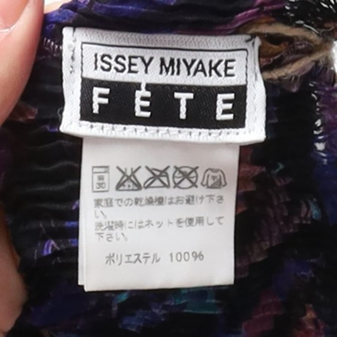 이세이 미야케Issey Miyake Fete Pleats Cardigan 상품이미지7