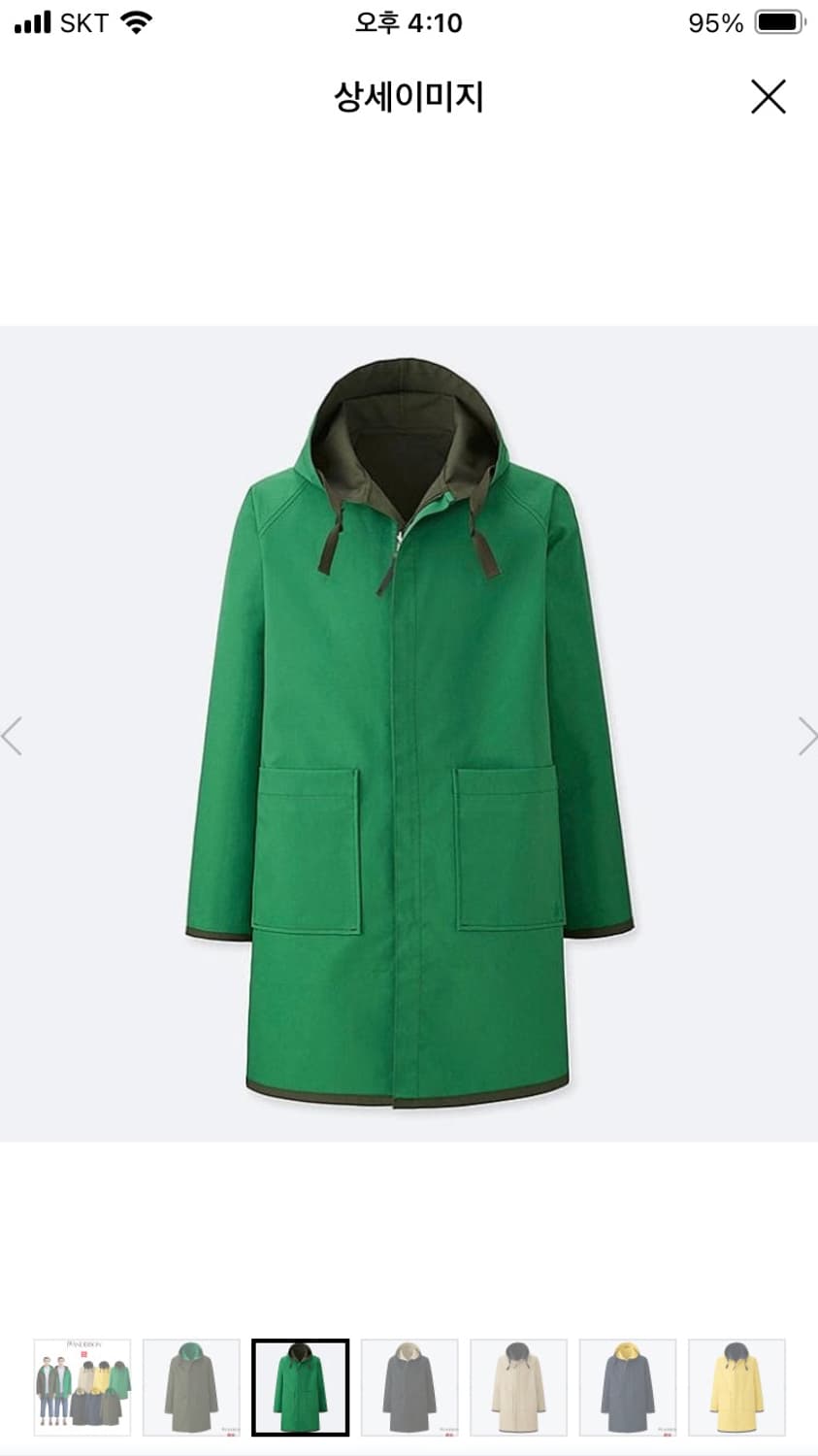 유니클로 JW 앤더슨 2019 S/S JWA 리버시블 상품이미지1