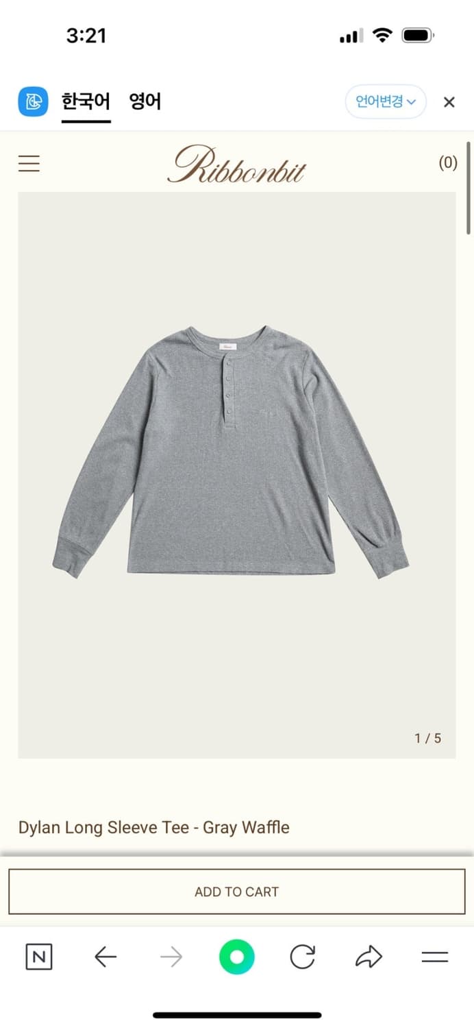 리본빛 25fw dylan long sleeve tee grey 상품이미지3