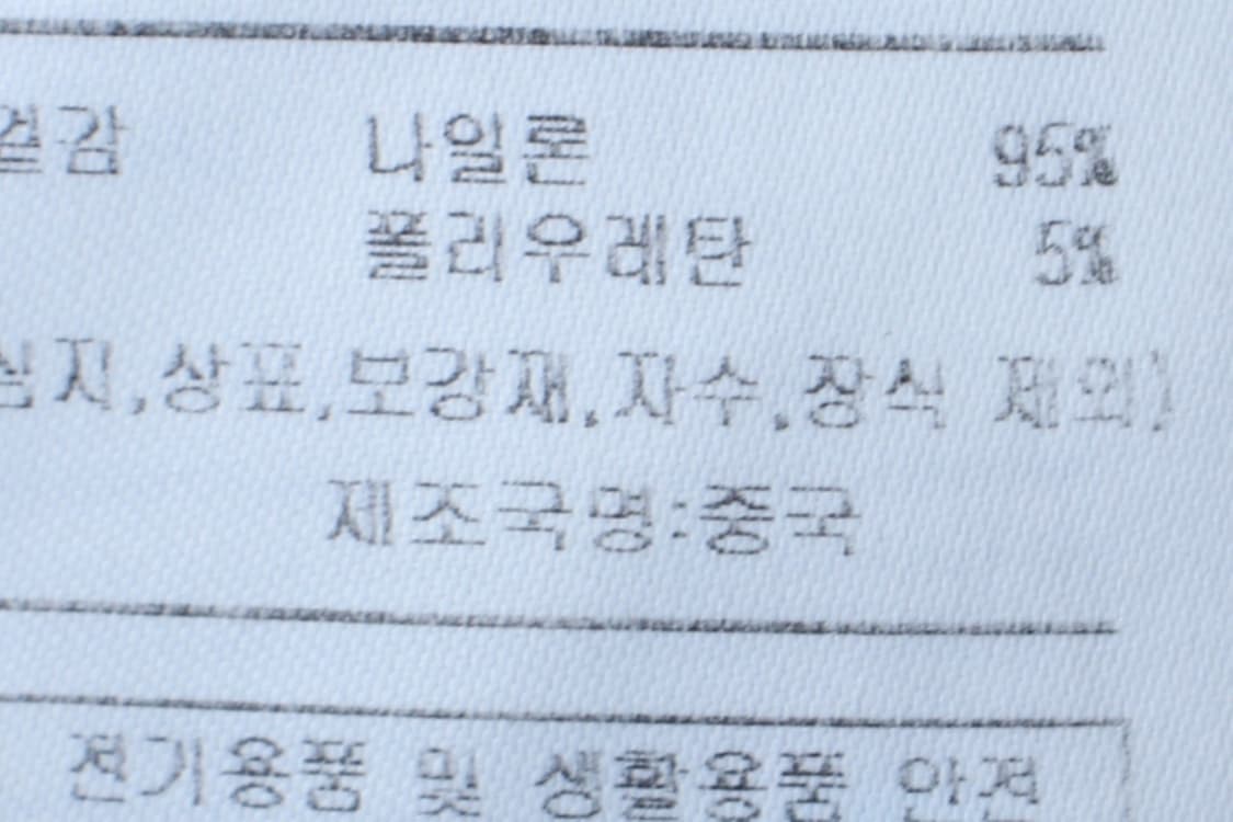 (S-M) 유에프씨 반바지 팬츠 나일론 밴딩 그레이 올드스쿨-P9823 상품이미지2