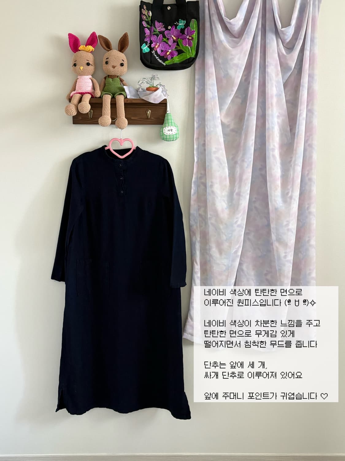 네이비 원피스 상품이미지1