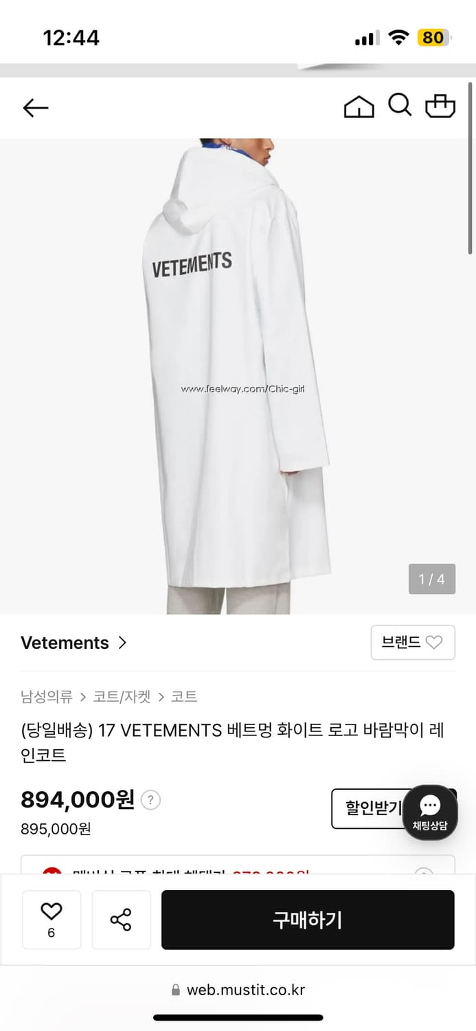 베트멍 레인코트 상품이미지3