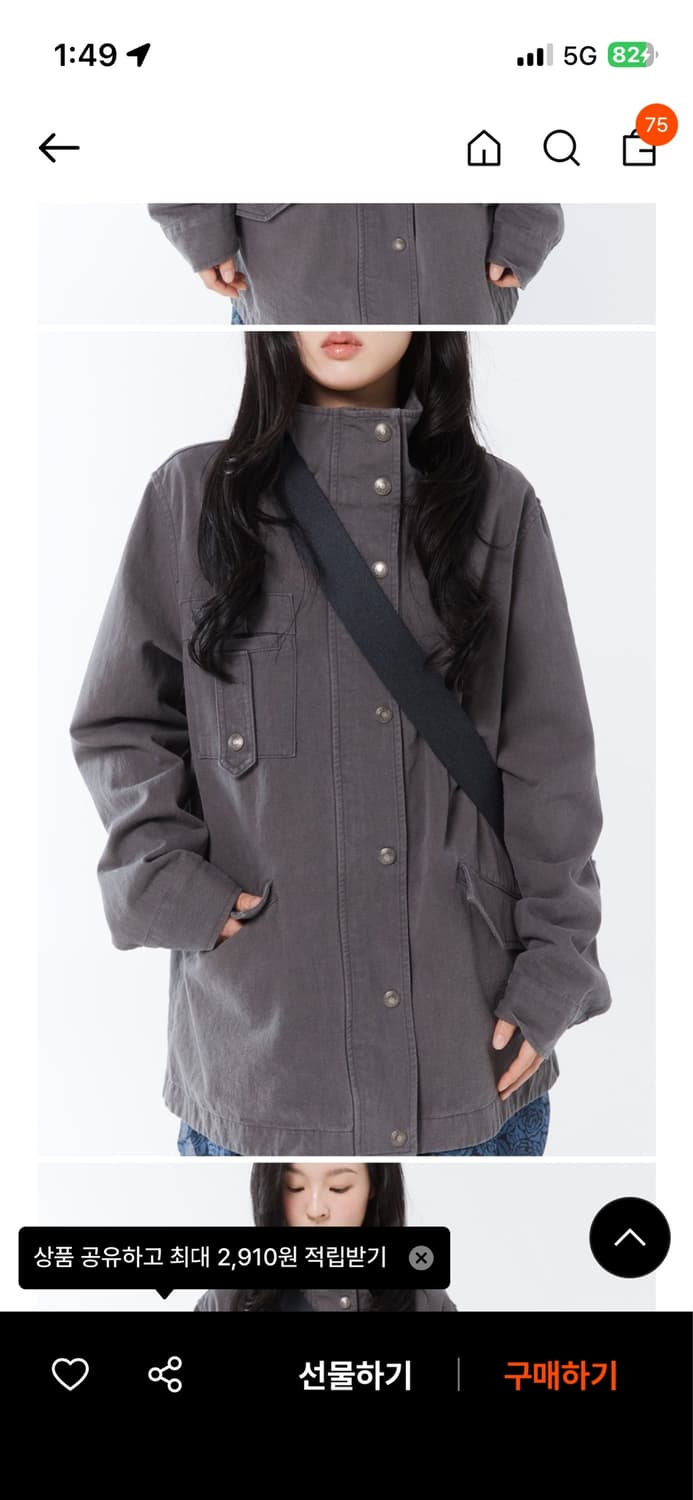 콜로신스 Sandy Jacket Charcoal 상품이미지1