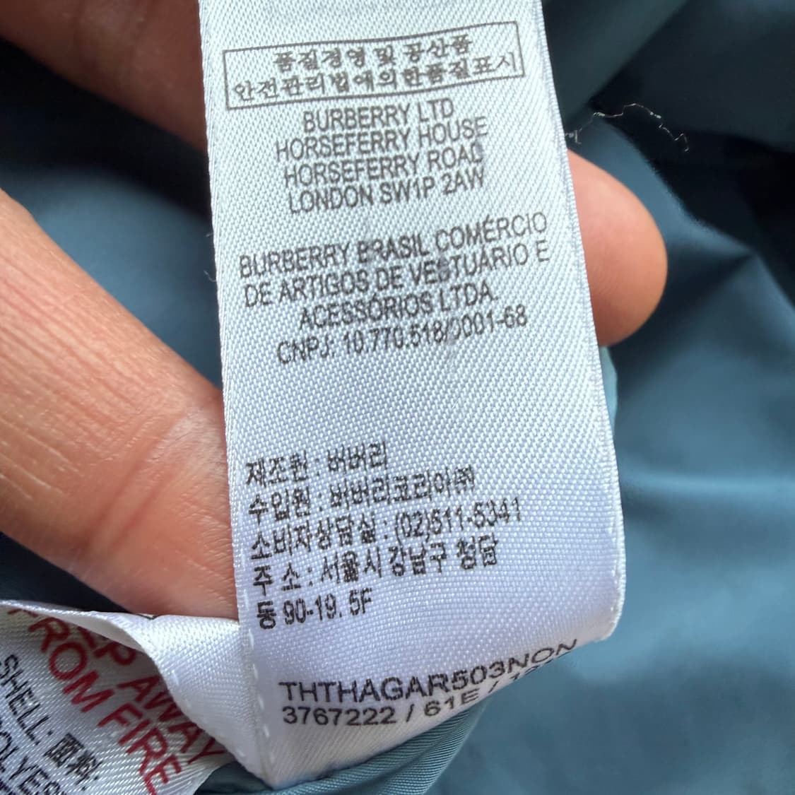 140 버버리 브릿 레인 바람막이 자켓 0219T1 상품이미지6