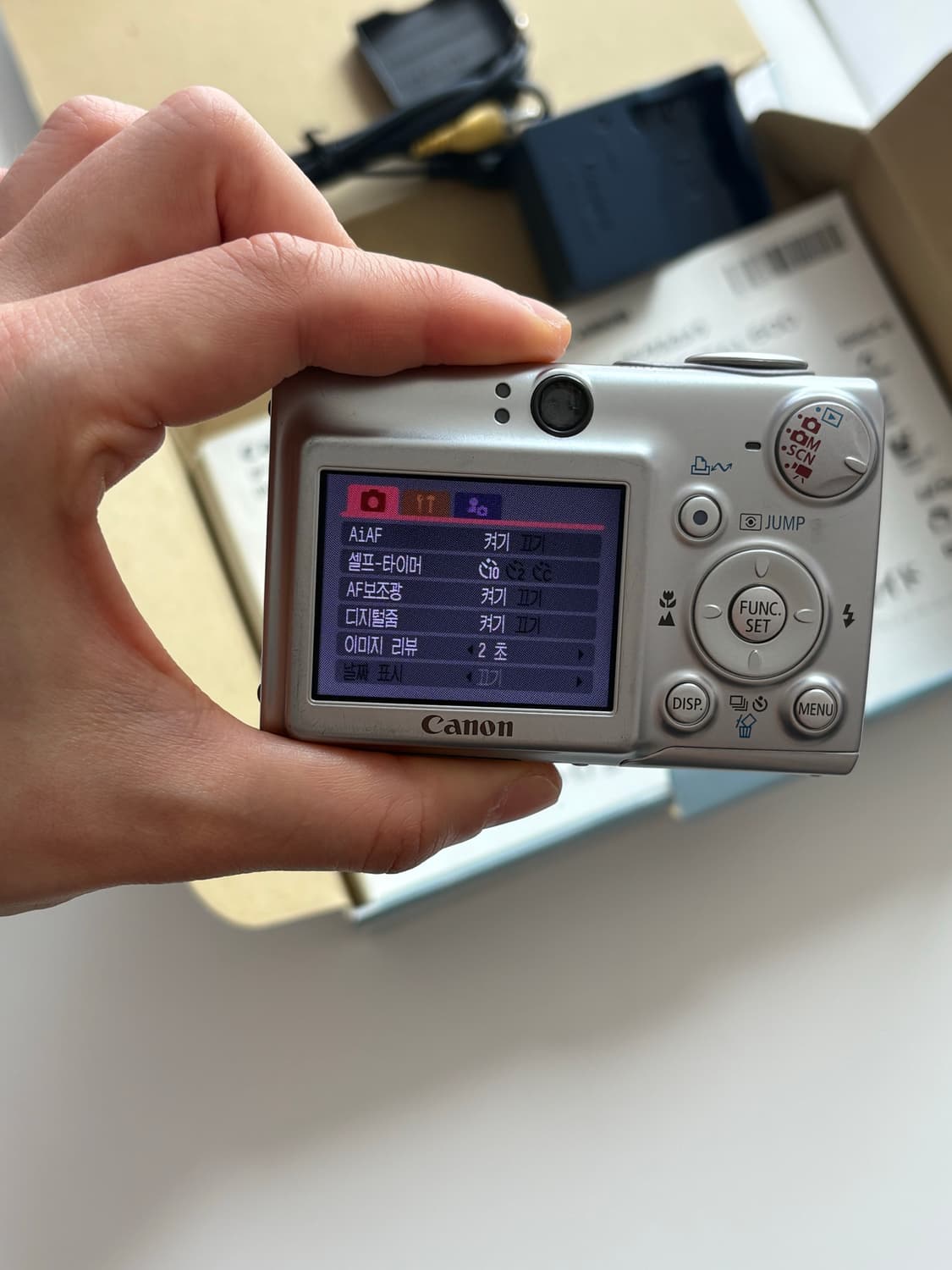 [풀박스] 캐논 익시600 (익서스700) 한글지원 상품이미지8