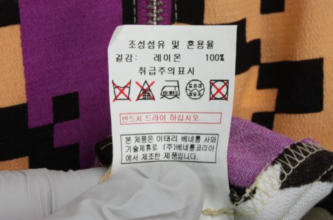 스타일베네통 원피스 상품이미지6