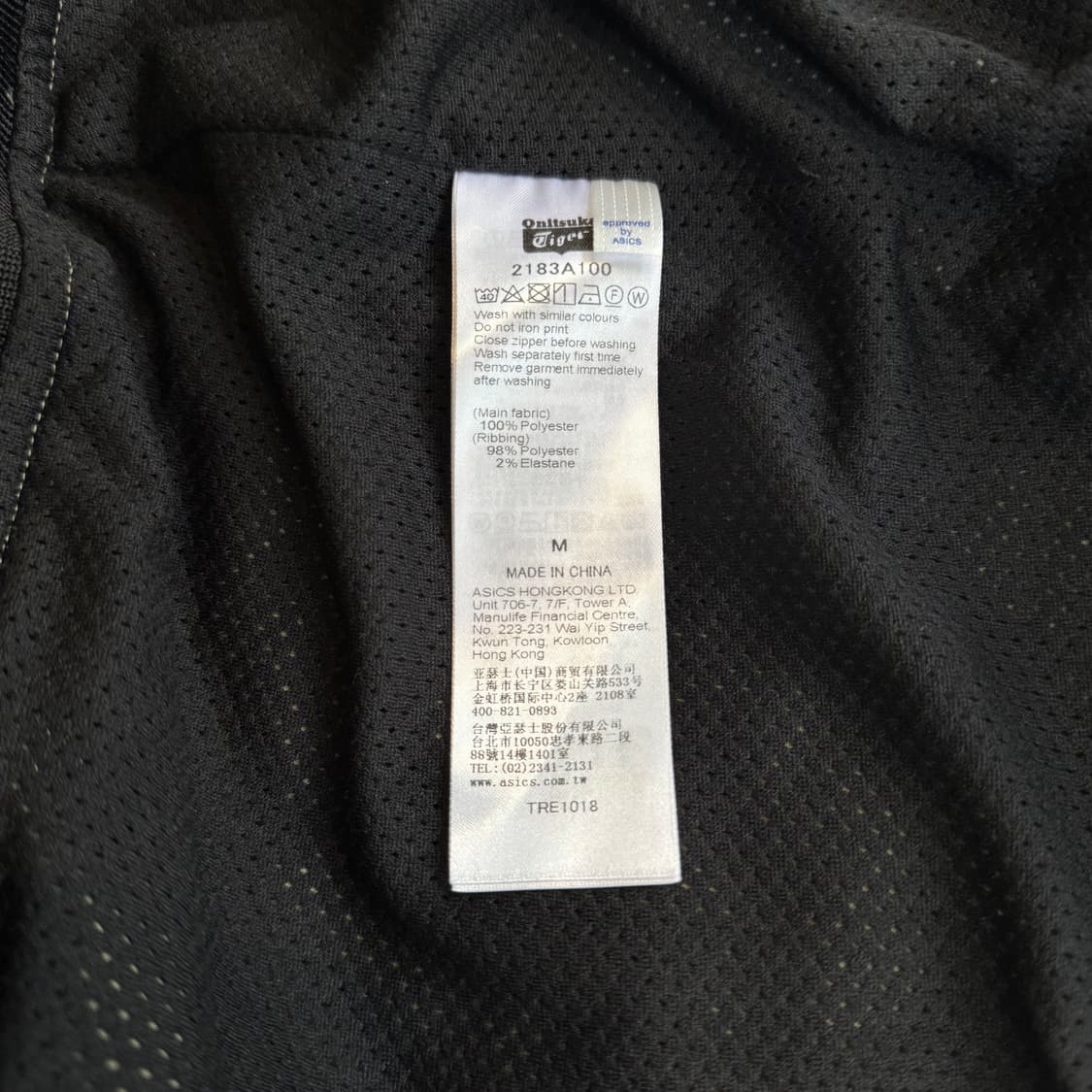 오니츠카 타이거 바람막이 상품이미지5