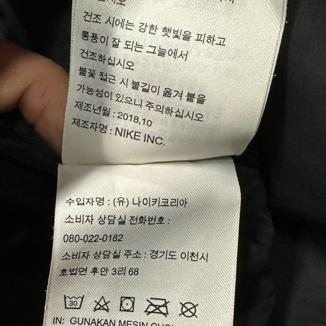 조던 23 테크 베스트 패딩조끼 95 상품이미지6