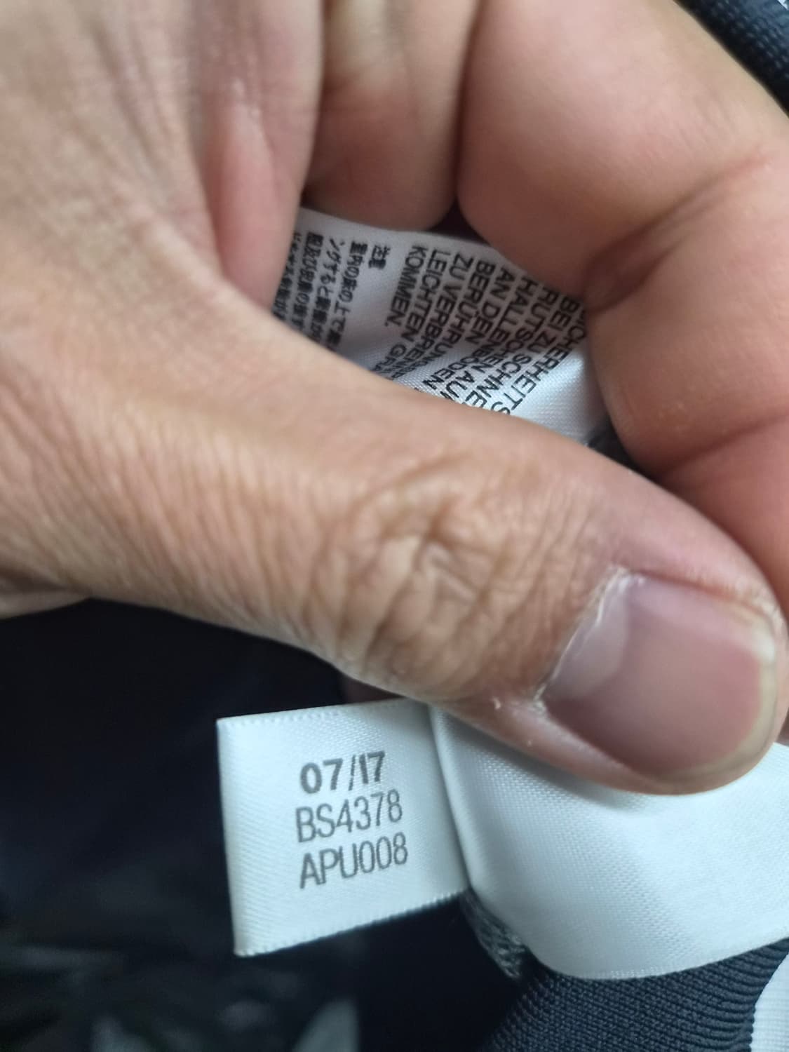 105) 아디다스 17-18시즌 맨유 AON 바람막이 팝니다 상품이미지6