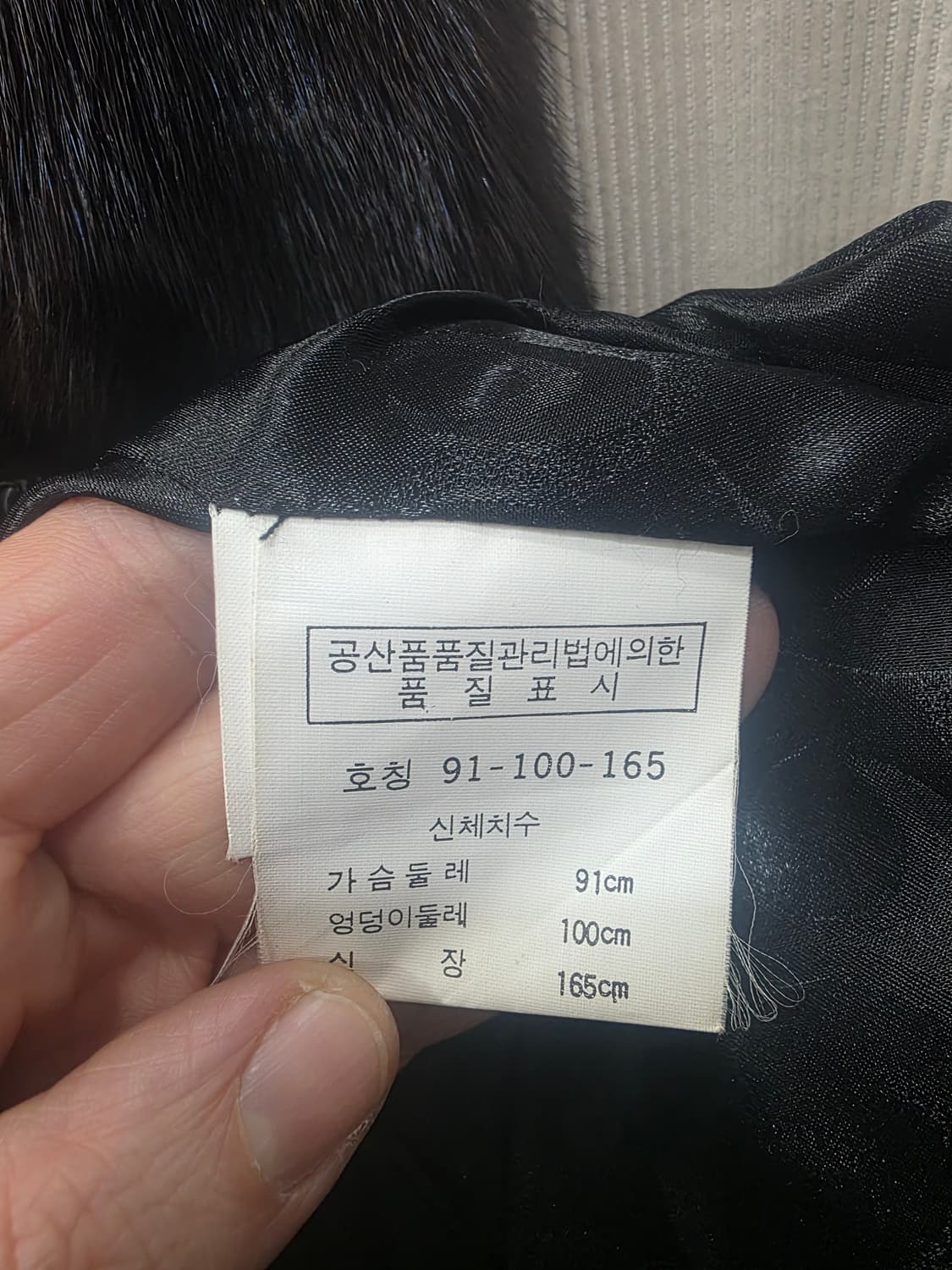 근화모피 사가 통 밍크 코트 상품이미지5