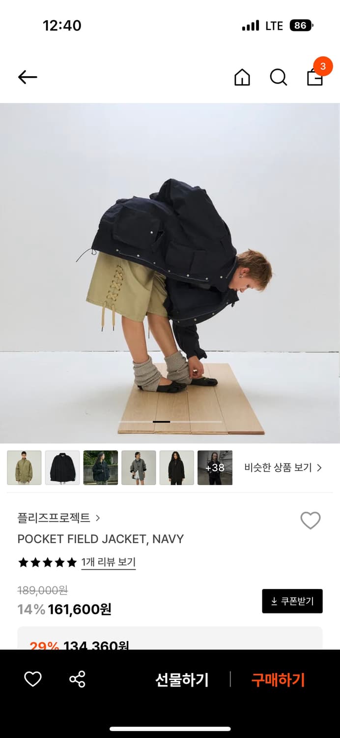 플리즈프로젝트 야상 상품이미지3