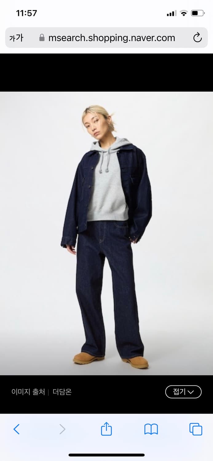 30)유니클로 와이드 스트레이트진 청바지 469816 상품이미지1