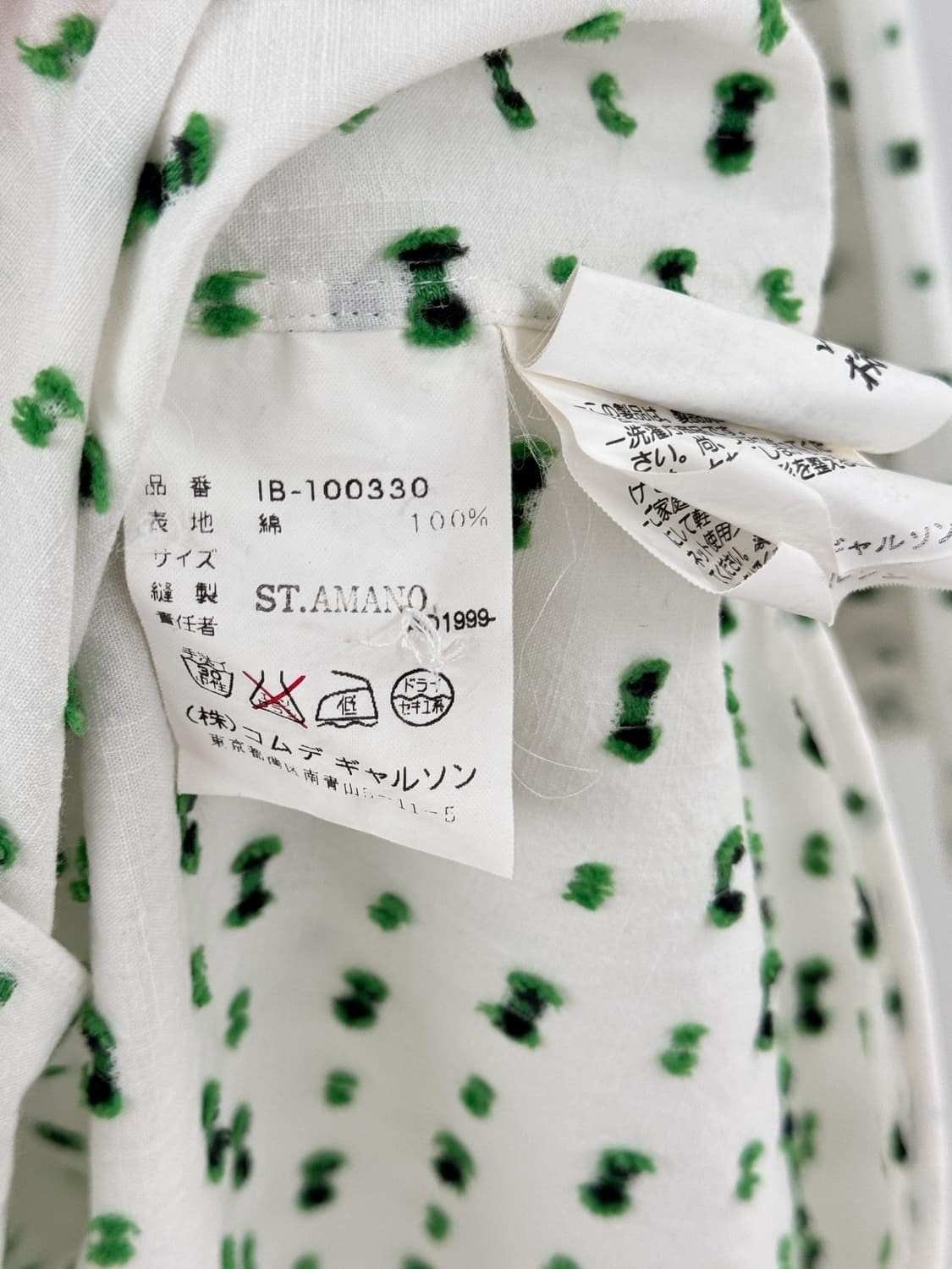  COMME des GARCONS HOMME shirt 상품이미지9