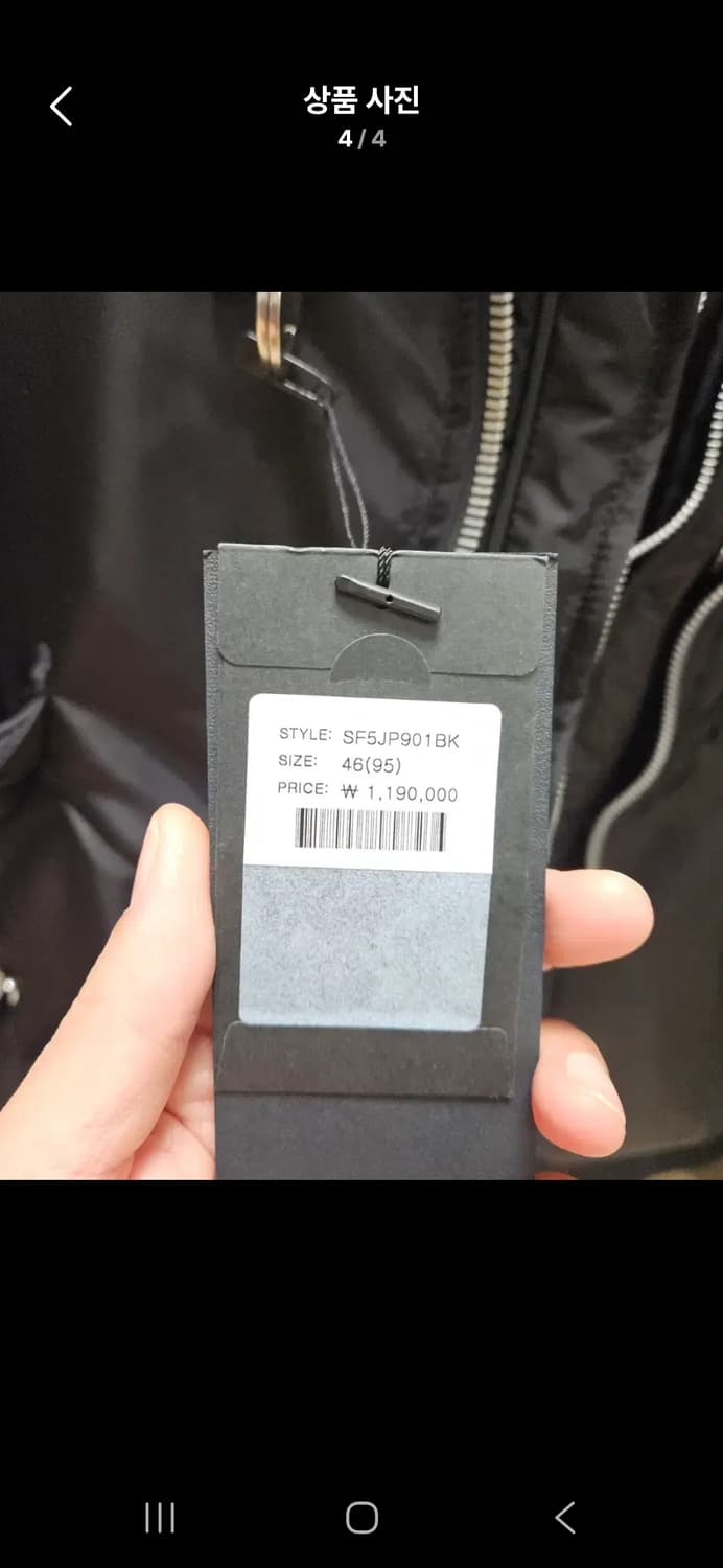 송지오 옴모 마원 오버핏 상품이미지2