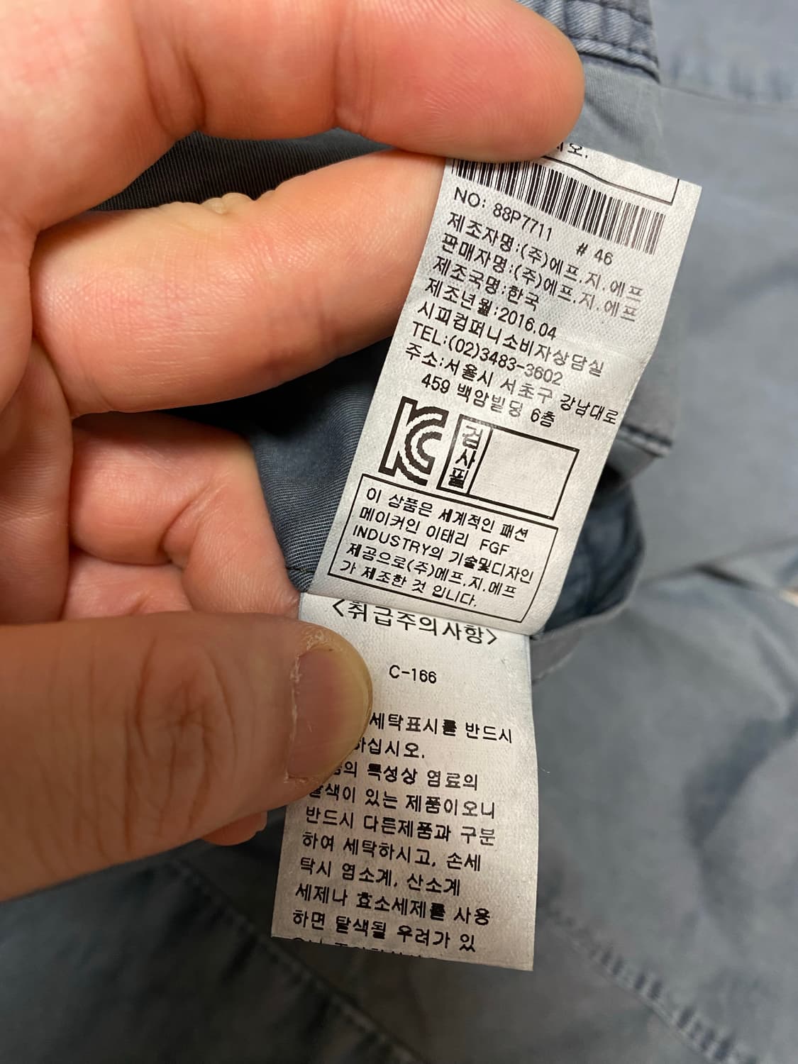 CP컴퍼니 가먼트다잉 카고 팬츠 86사이즈 상품이미지7