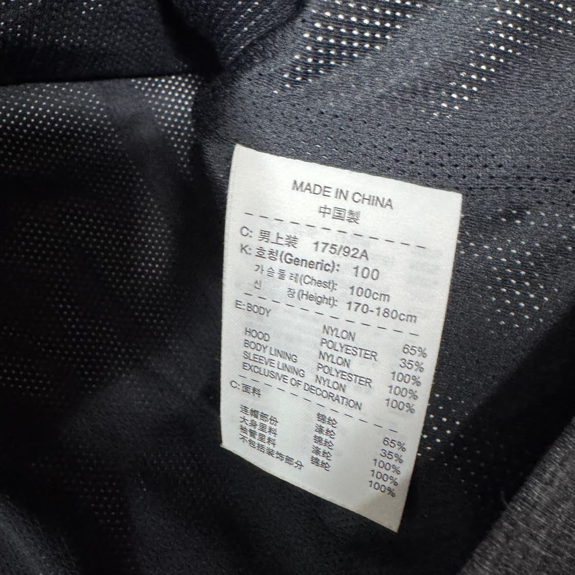 나이키 nsw 코비 M65 바람막이 야상 100 L사이즈  총장 75 가 상품이미지4