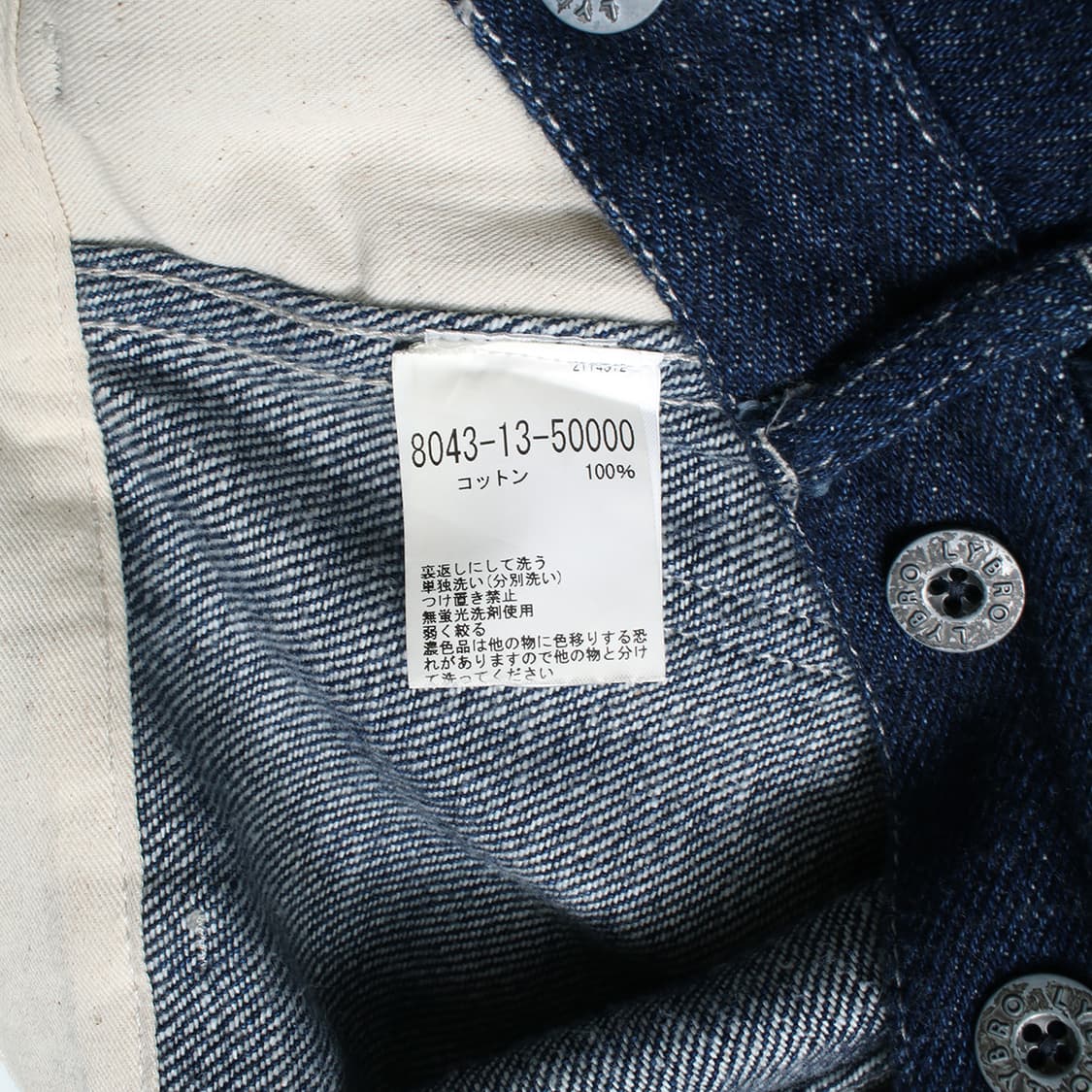 NIGEL CABOURN 상품이미지6