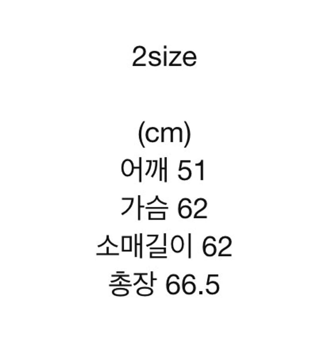 wrath 뤠쓰 서비스메뉴얼 몰스킨 워크자켓 2 상품이미지3