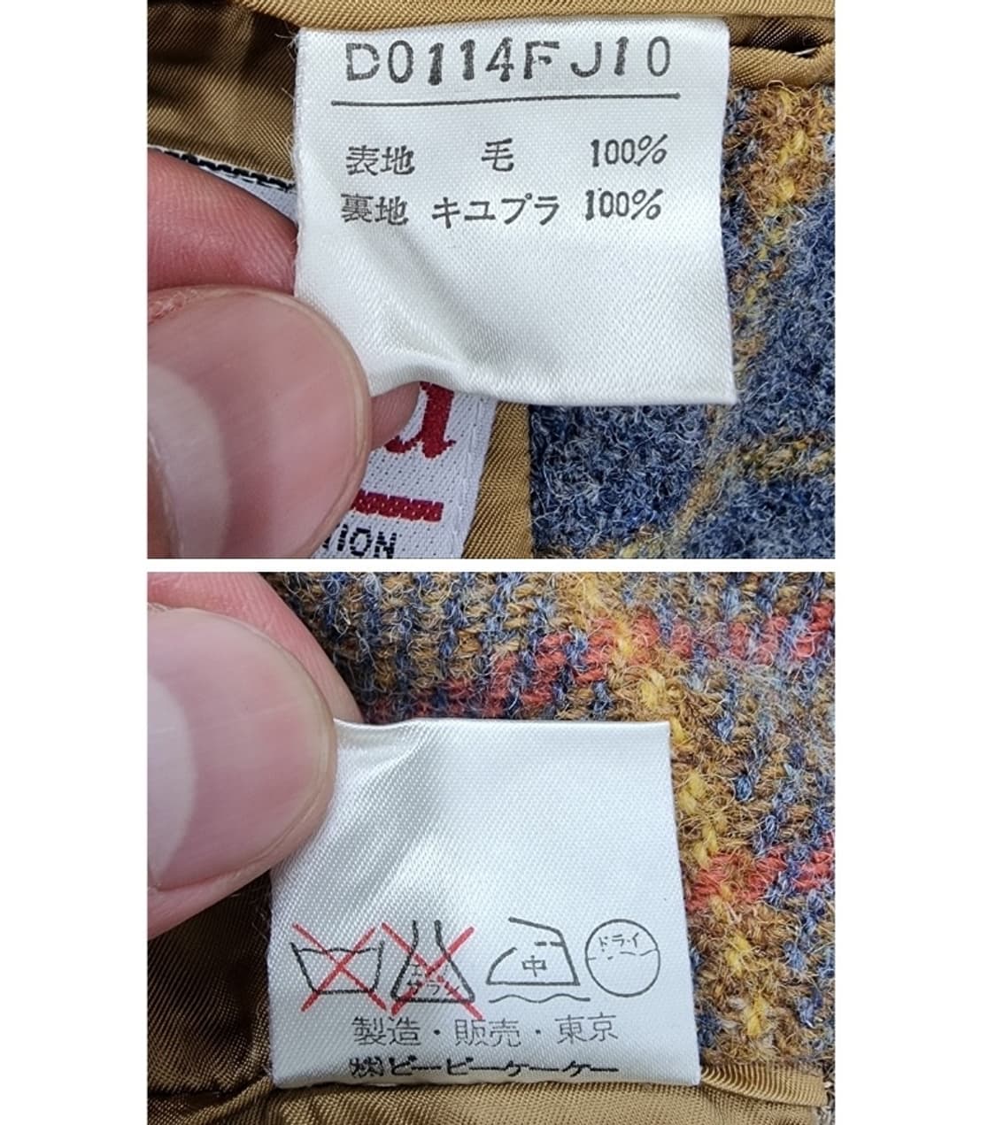 DGRACE X harris tweed 해리스트위드 상품이미지6
