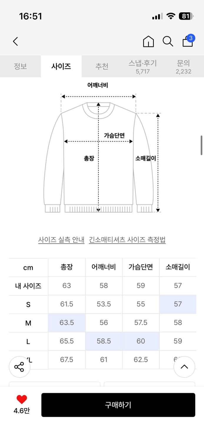노매뉴얼  크롭 헤어리 니트 상품이미지2