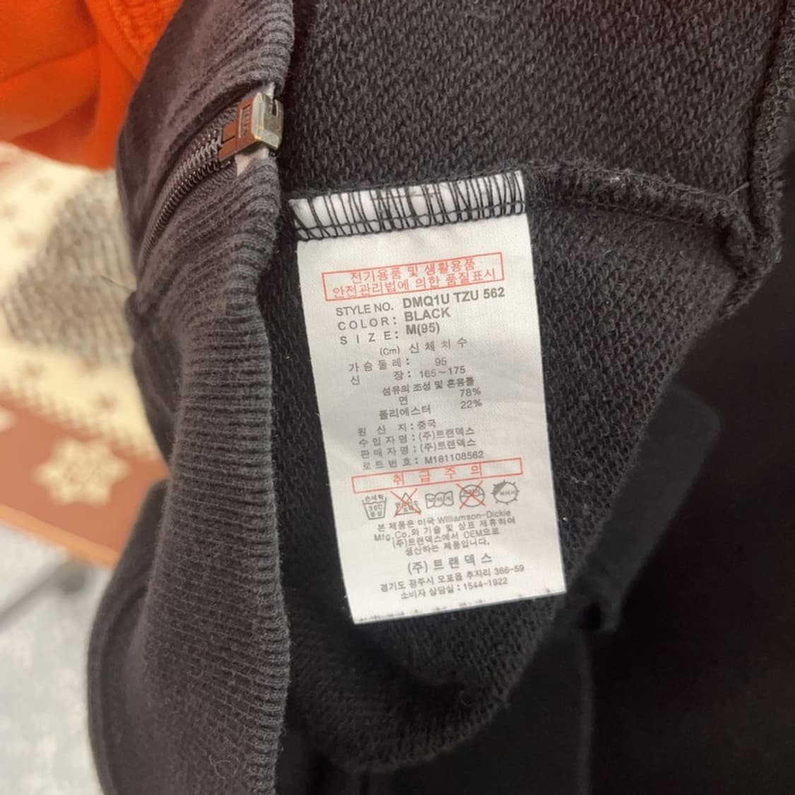 디키즈 올드스쿨 .스트릿 사이드 스펠로고 후드집업 M C08895 상품이미지6