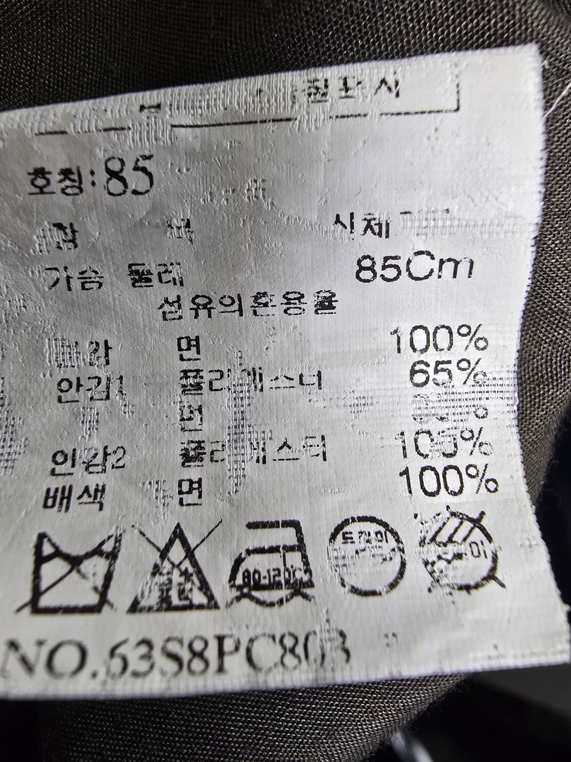 톰보이 더블 브레스트 자켓 (1649) 상품이미지4